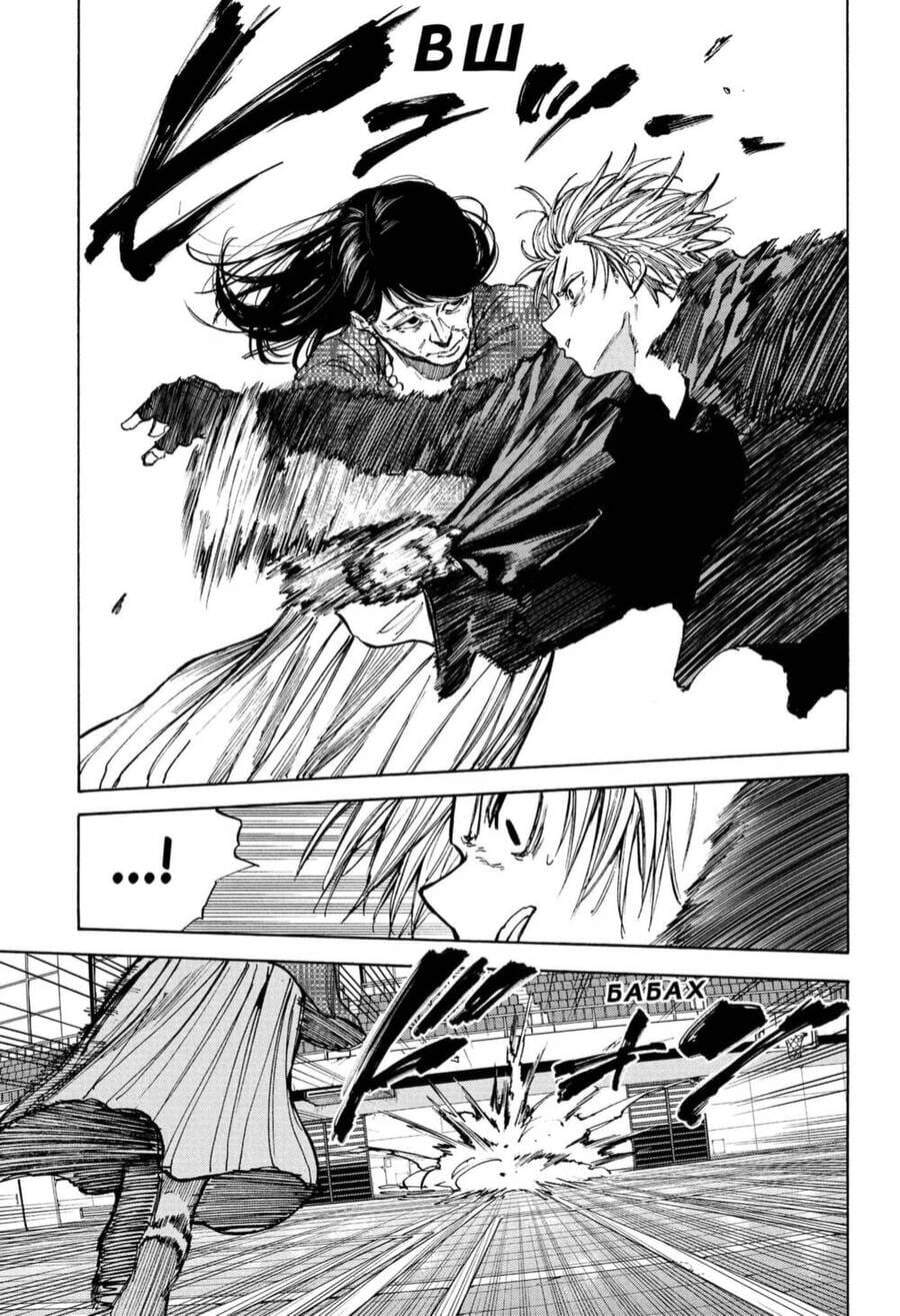 Truyện Tranh Sát Thủ Về Vườn - Sakamoto Days trang 7