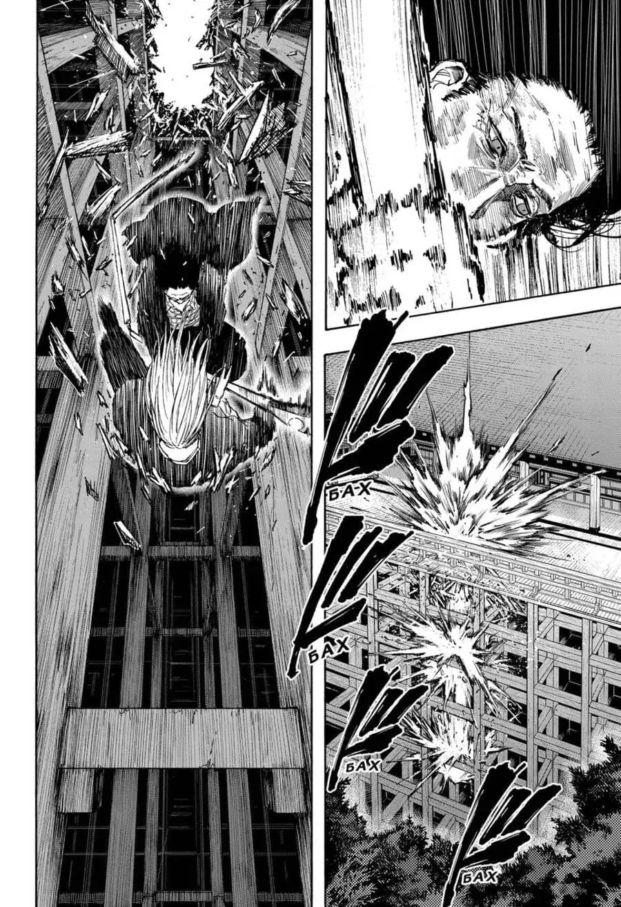 Truyện Tranh Sát Thủ Về Vườn - Sakamoto Days trang 6