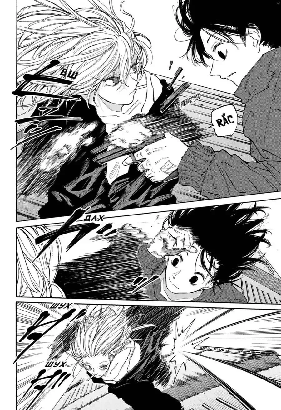 Truyện Tranh Sát Thủ Về Vườn - Sakamoto Days trang 6