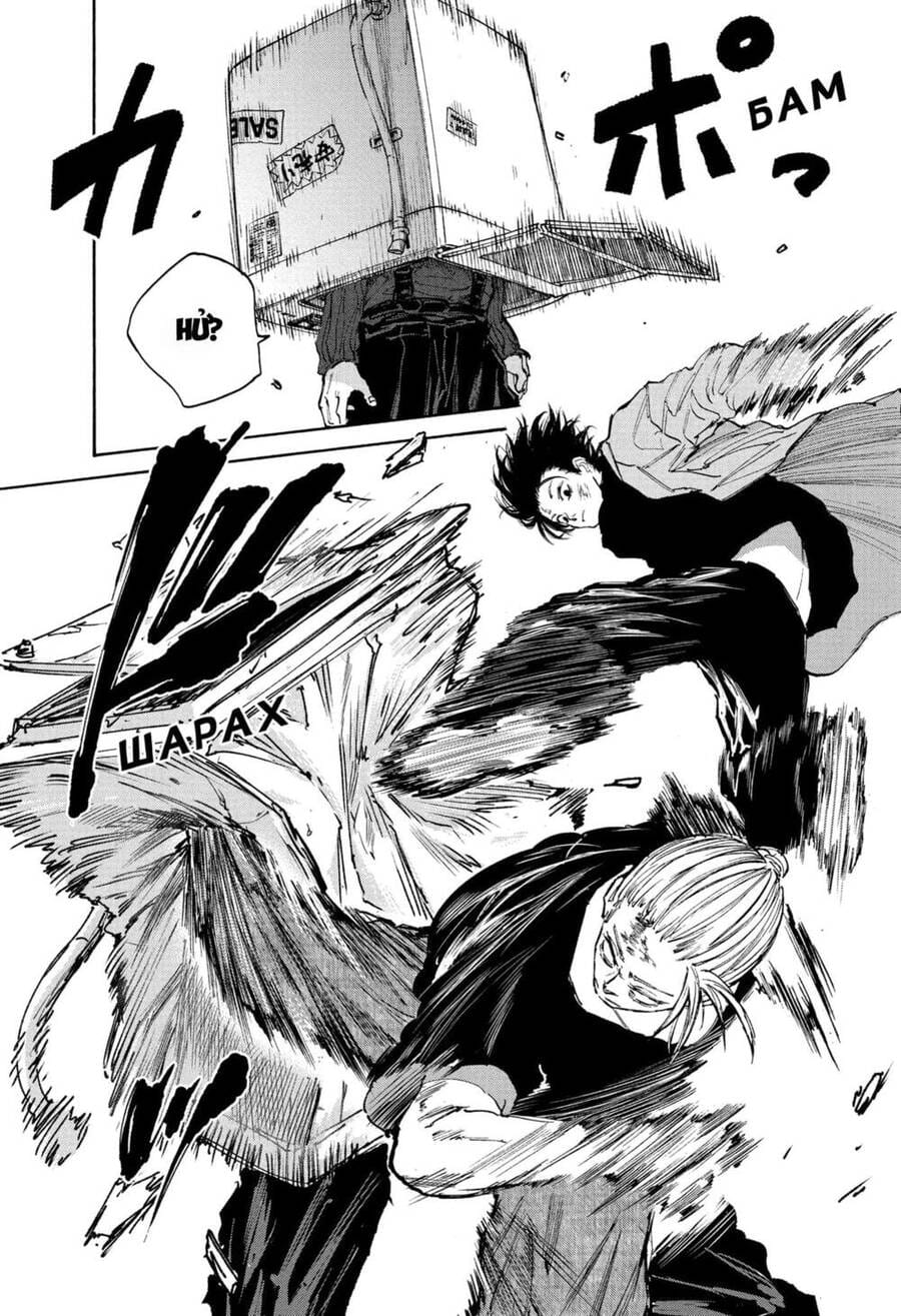 Truyện Tranh Sát Thủ Về Vườn - Sakamoto Days trang 7