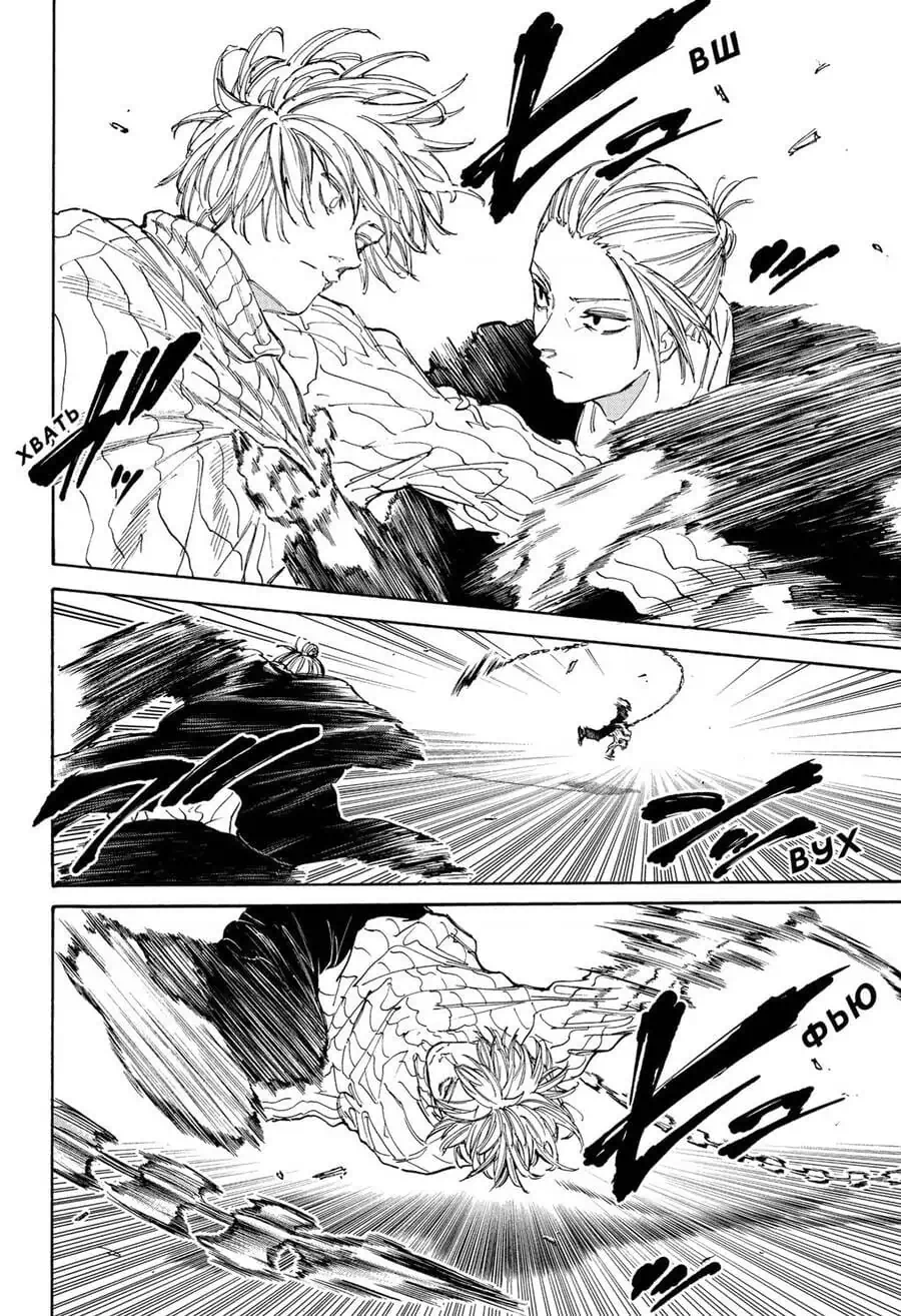 Truyện Tranh Sát Thủ Về Vườn - Sakamoto Days trang 6