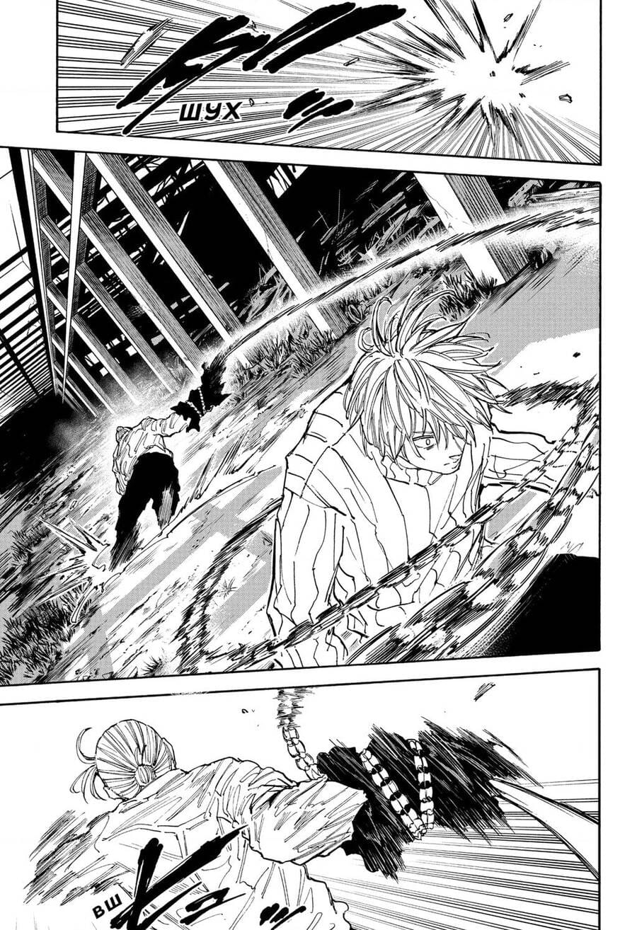 Truyện Tranh Sát Thủ Về Vườn - Sakamoto Days trang 7