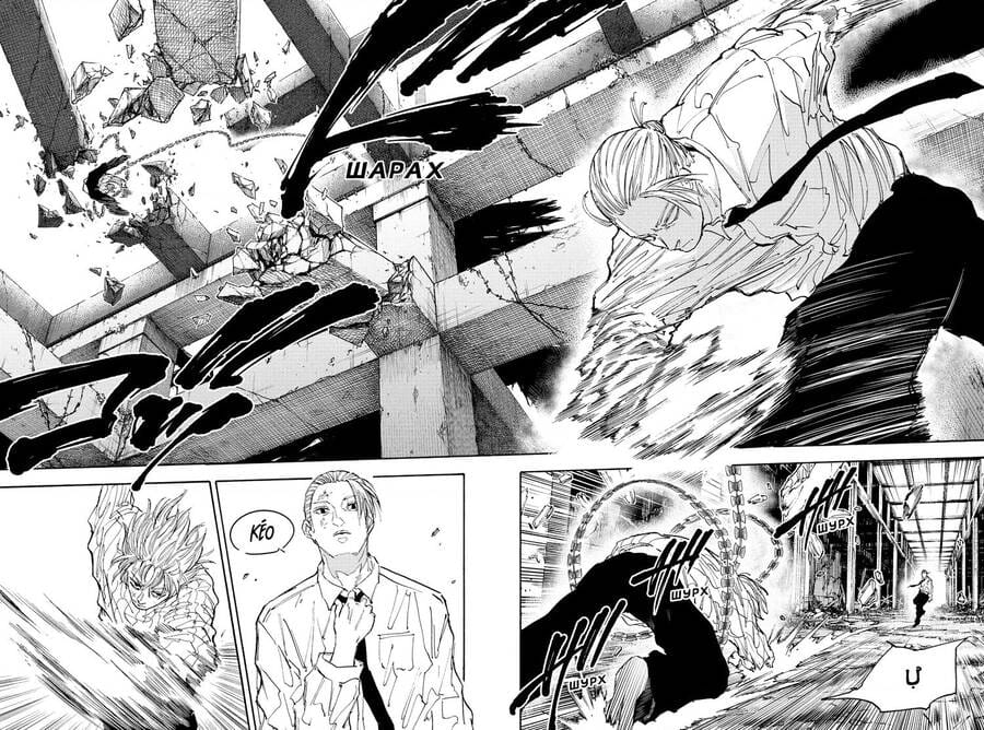 Truyện Tranh Sát Thủ Về Vườn - Sakamoto Days trang 7