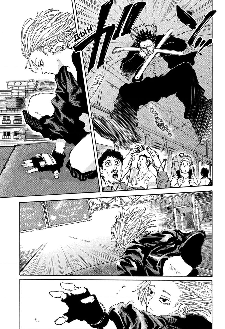 Truyện Tranh Sát Thủ Về Vườn - Sakamoto Days trang 7