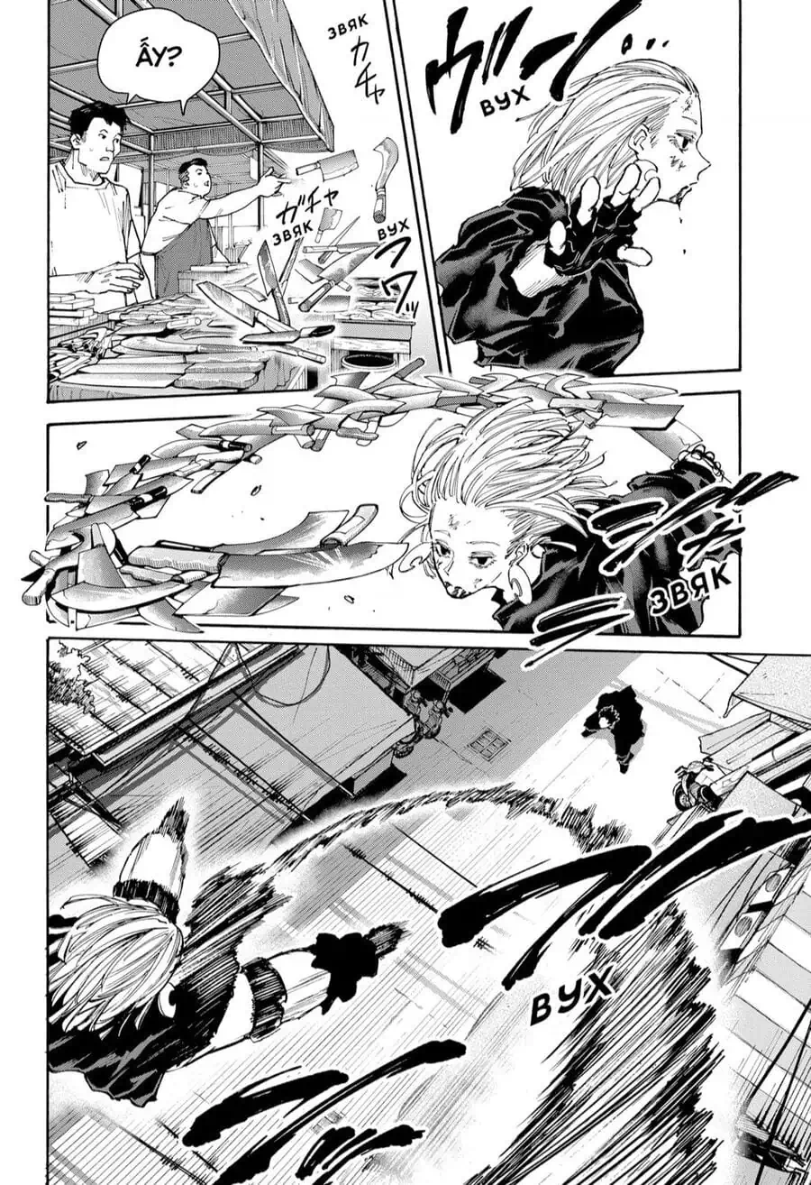 Truyện Tranh Sát Thủ Về Vườn - Sakamoto Days trang 6