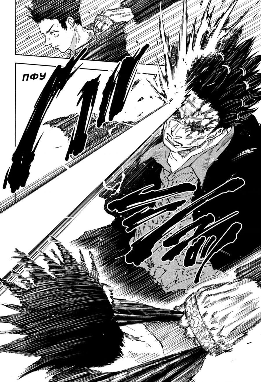 Truyện Tranh Sát Thủ Về Vườn - Sakamoto Days trang 7