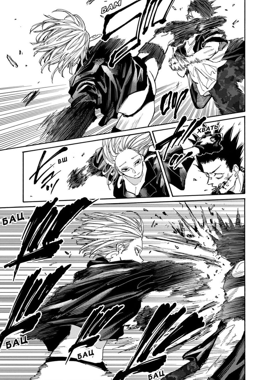 Truyện Tranh Sát Thủ Về Vườn - Sakamoto Days trang 7