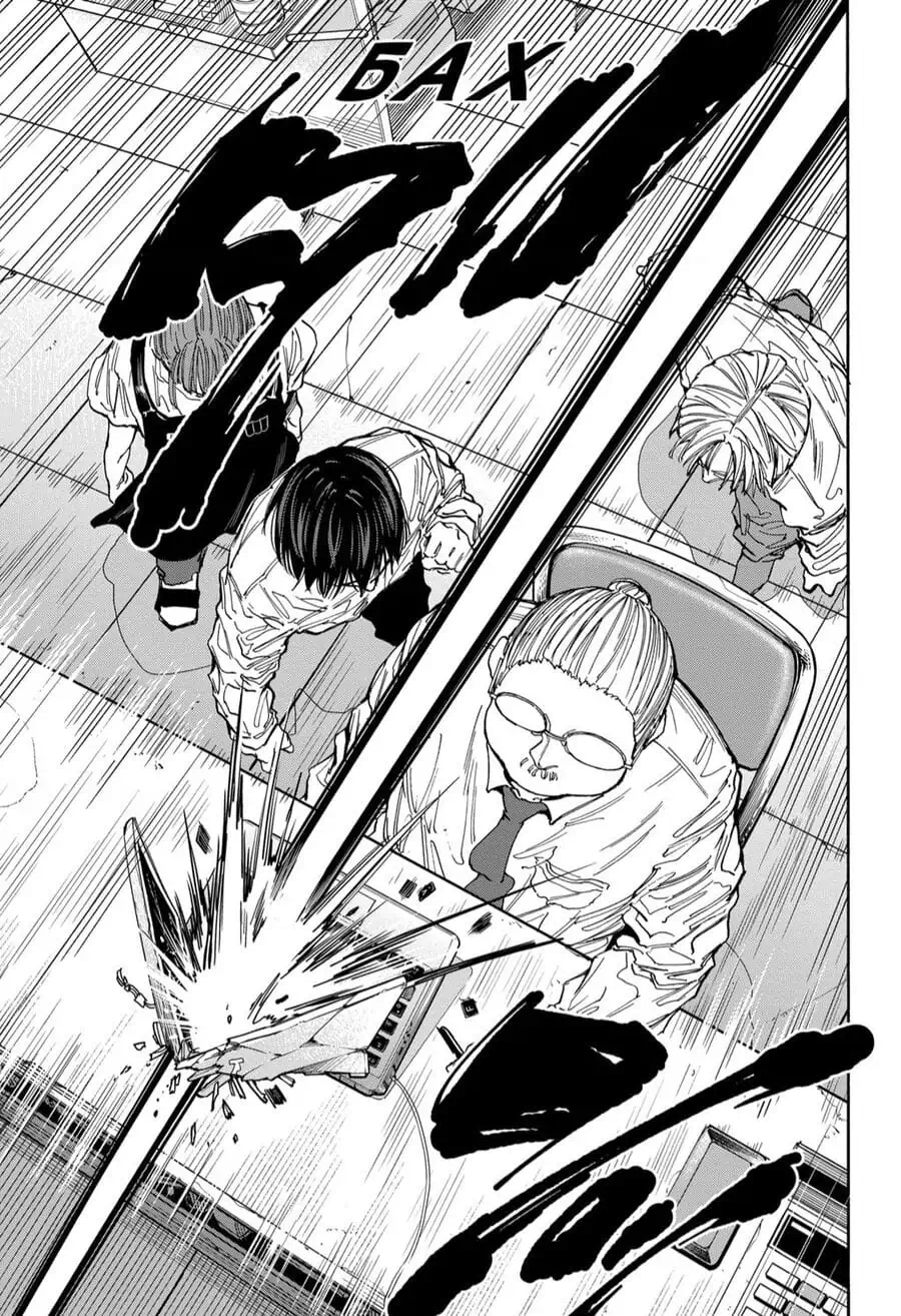 Truyện Tranh Sát Thủ Về Vườn - Sakamoto Days trang 6