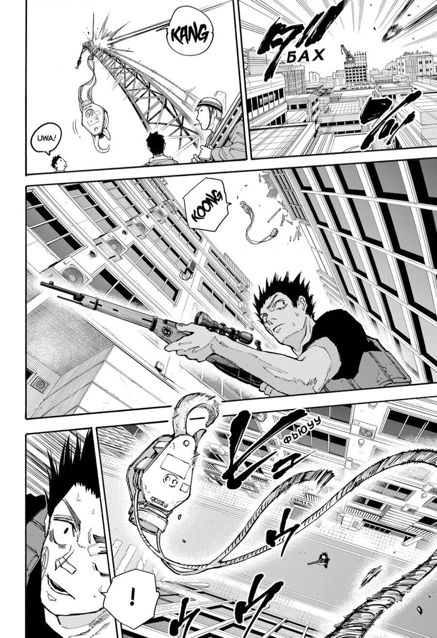 Truyện Tranh Sát Thủ Về Vườn - Sakamoto Days trang 7