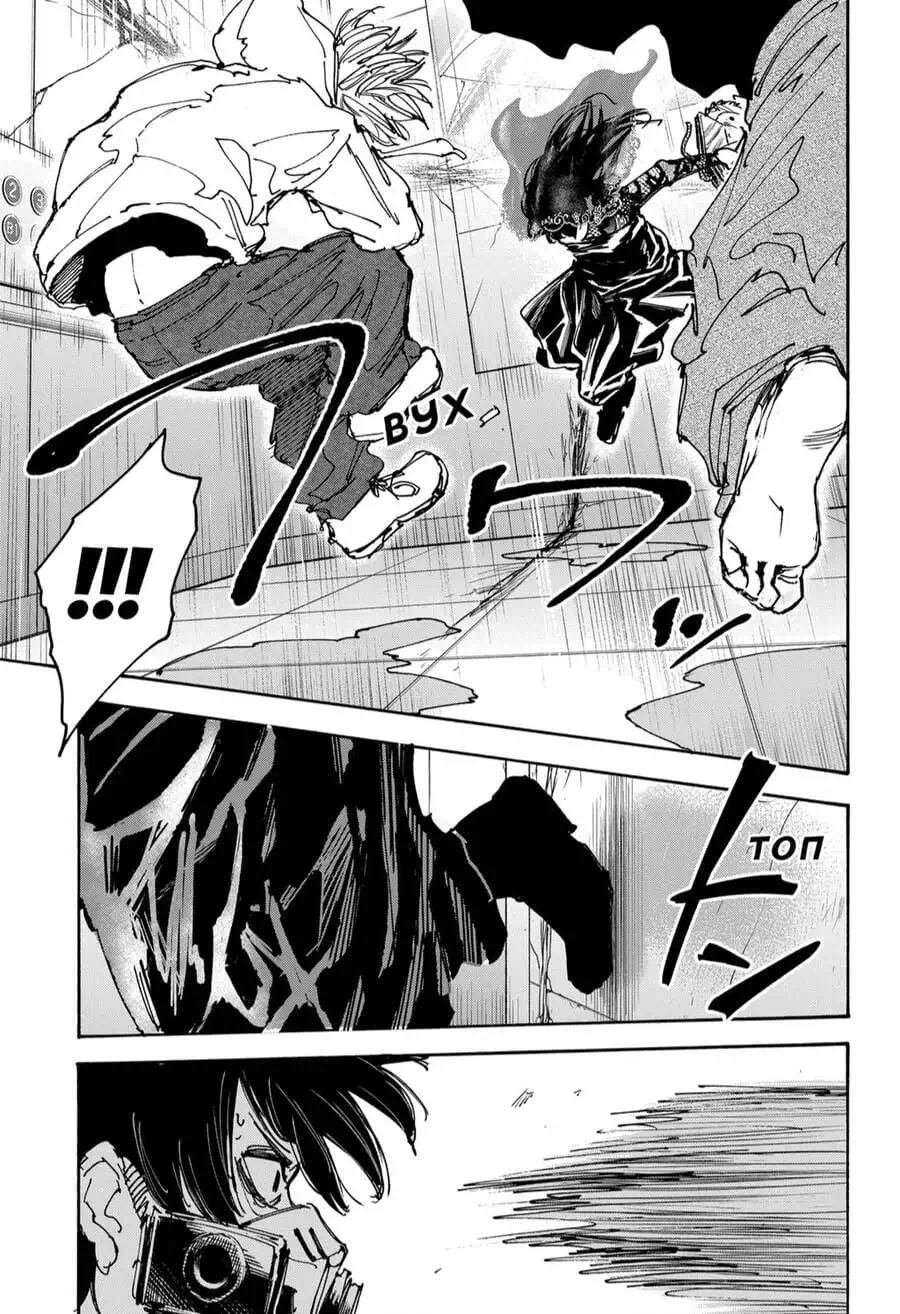 Truyện Tranh Sát Thủ Về Vườn - Sakamoto Days trang 6