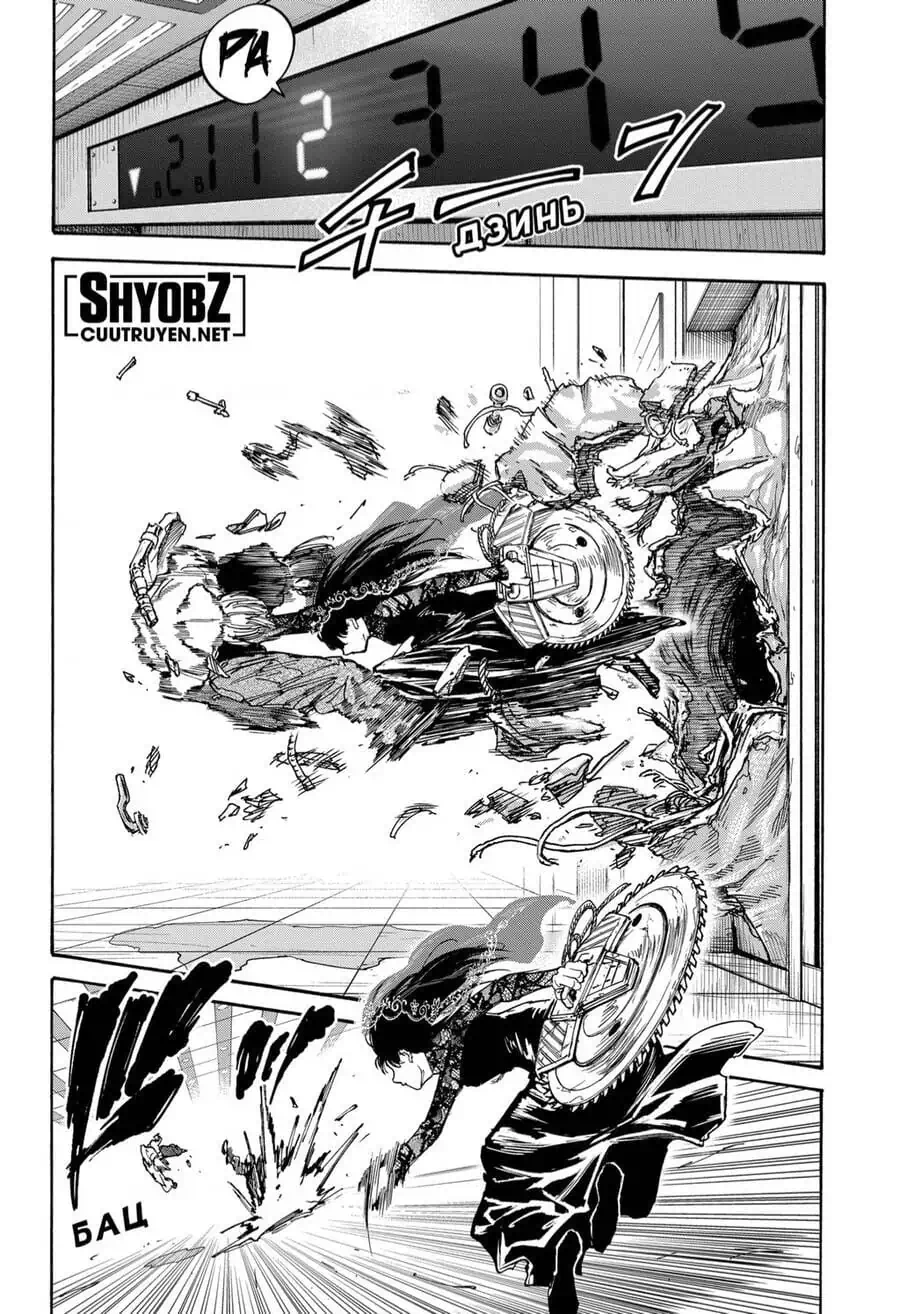 Truyện Tranh Sát Thủ Về Vườn - Sakamoto Days trang 6