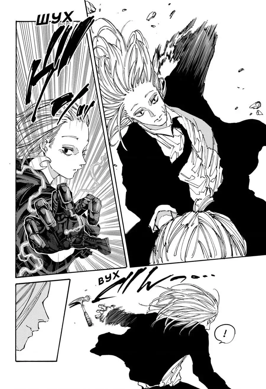 Truyện Tranh Sát Thủ Về Vườn - Sakamoto Days trang 6