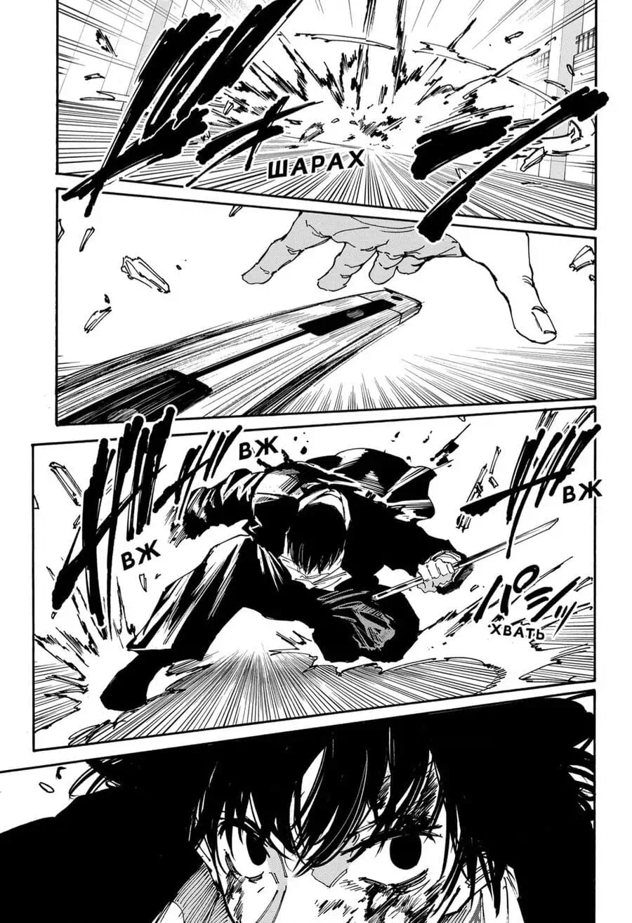 Truyện Tranh Sát Thủ Về Vườn - Sakamoto Days trang 6