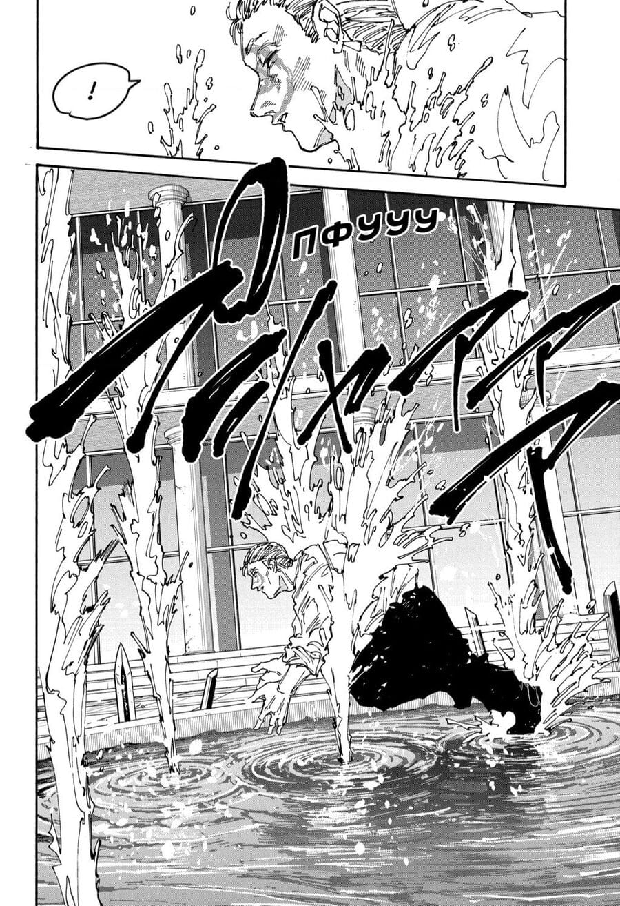 Truyện Tranh Sát Thủ Về Vườn - Sakamoto Days trang 7