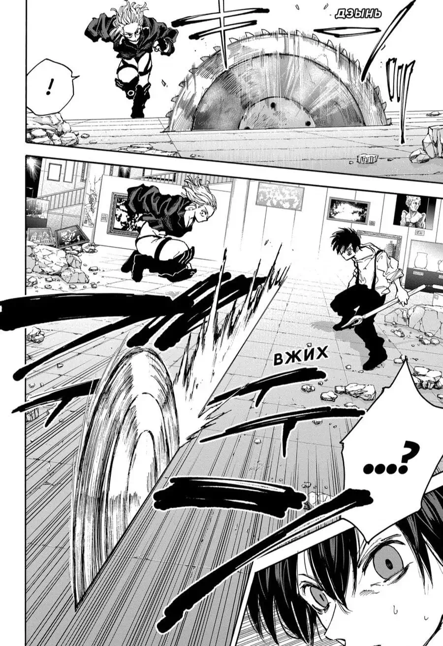 Truyện Tranh Sát Thủ Về Vườn - Sakamoto Days trang 6