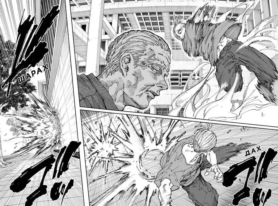 Truyện Tranh Sát Thủ Về Vườn - Sakamoto Days trang 6