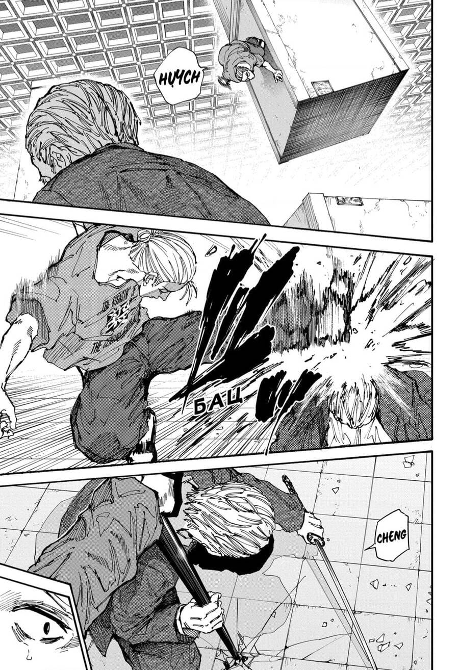 Truyện Tranh Sát Thủ Về Vườn - Sakamoto Days trang 7