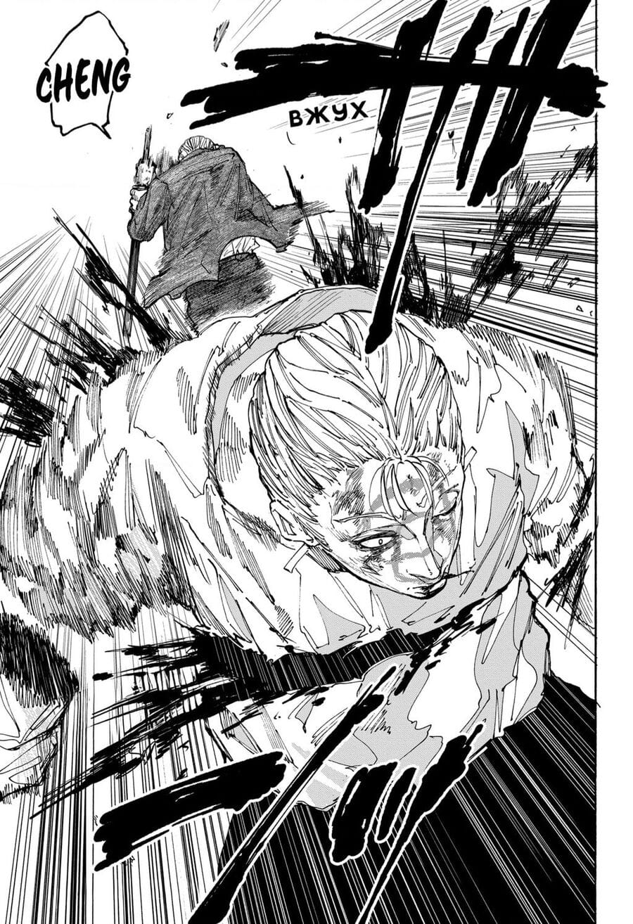 Truyện Tranh Sát Thủ Về Vườn - Sakamoto Days trang 7