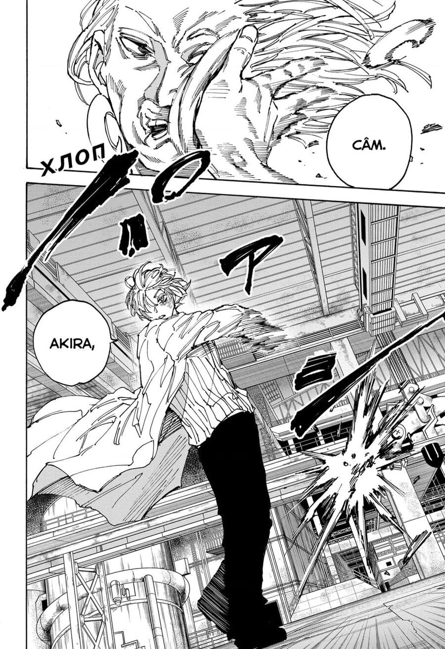 Truyện Tranh Sát Thủ Về Vườn - Sakamoto Days trang 7