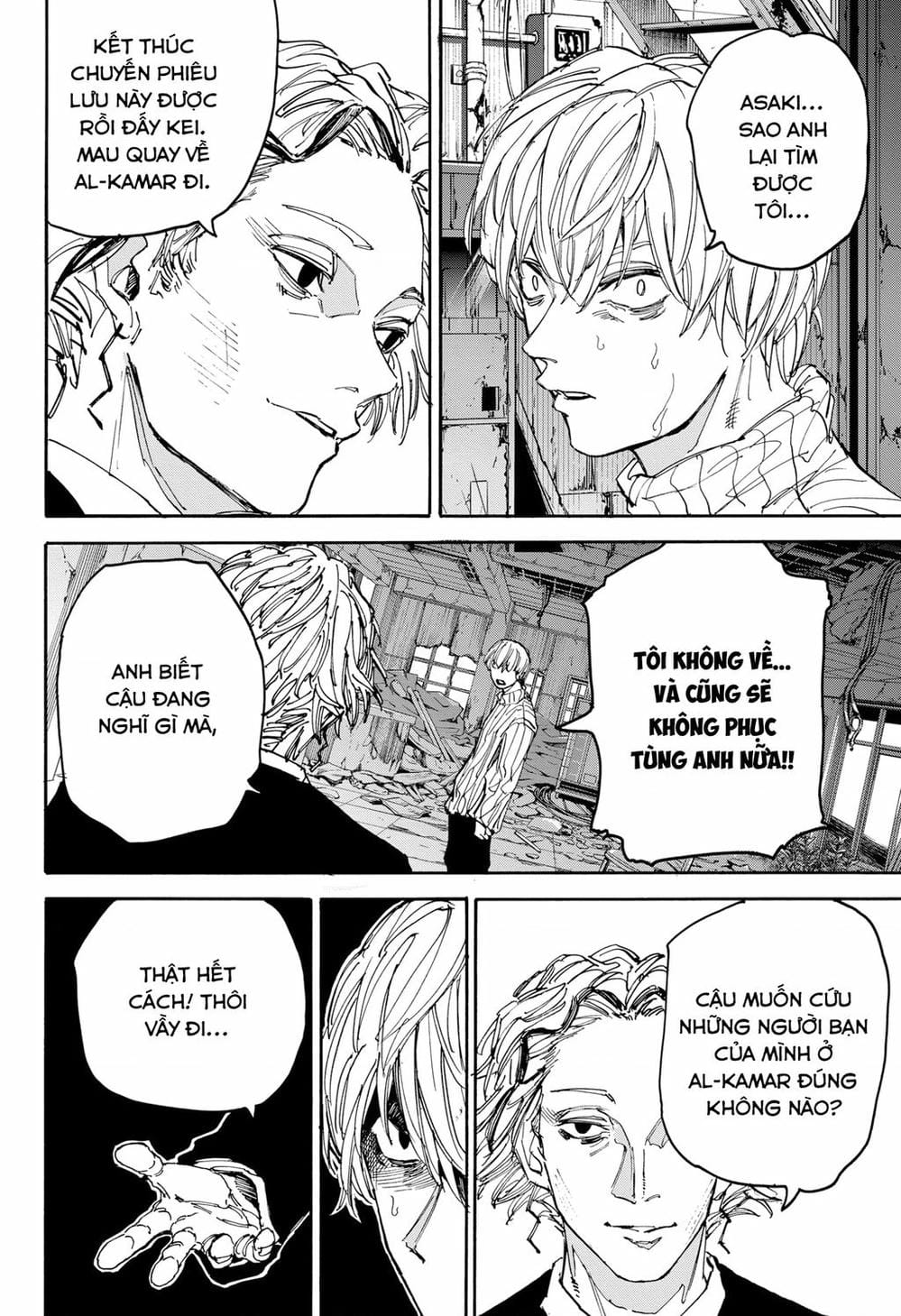 Truyện Tranh Sát Thủ Về Vườn - Sakamoto Days trang 7