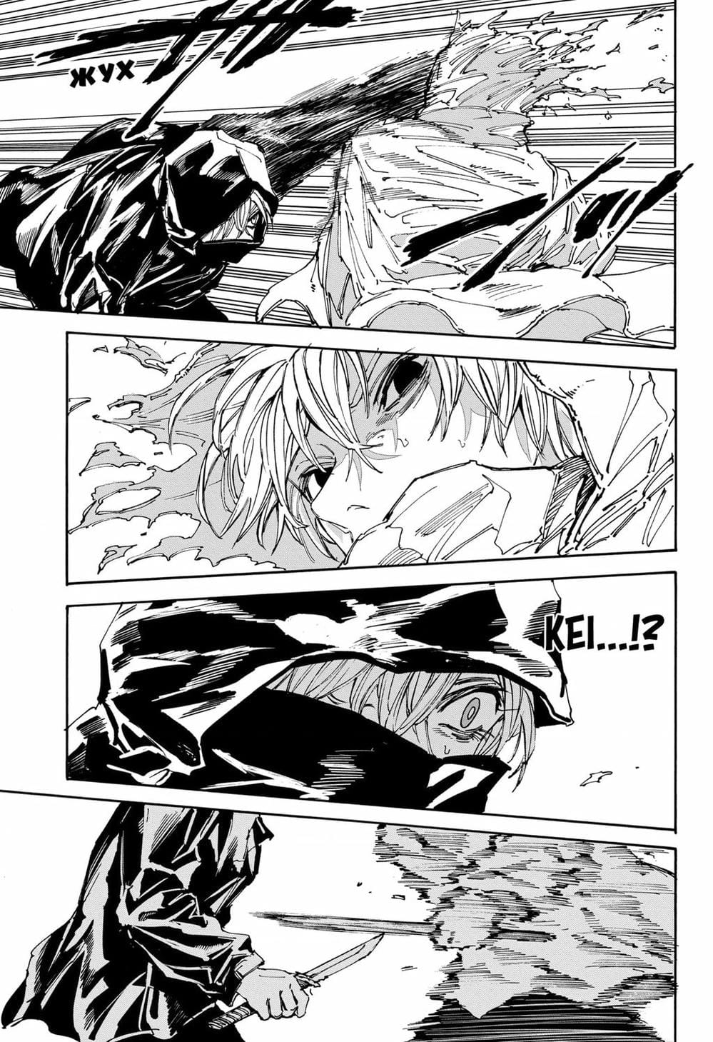 Truyện Tranh Sát Thủ Về Vườn - Sakamoto Days trang 7