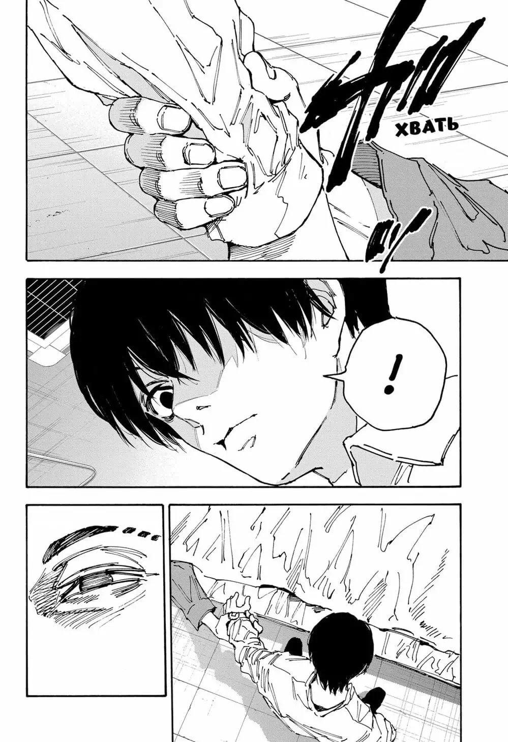 Truyện Tranh Sát Thủ Về Vườn - Sakamoto Days trang 6