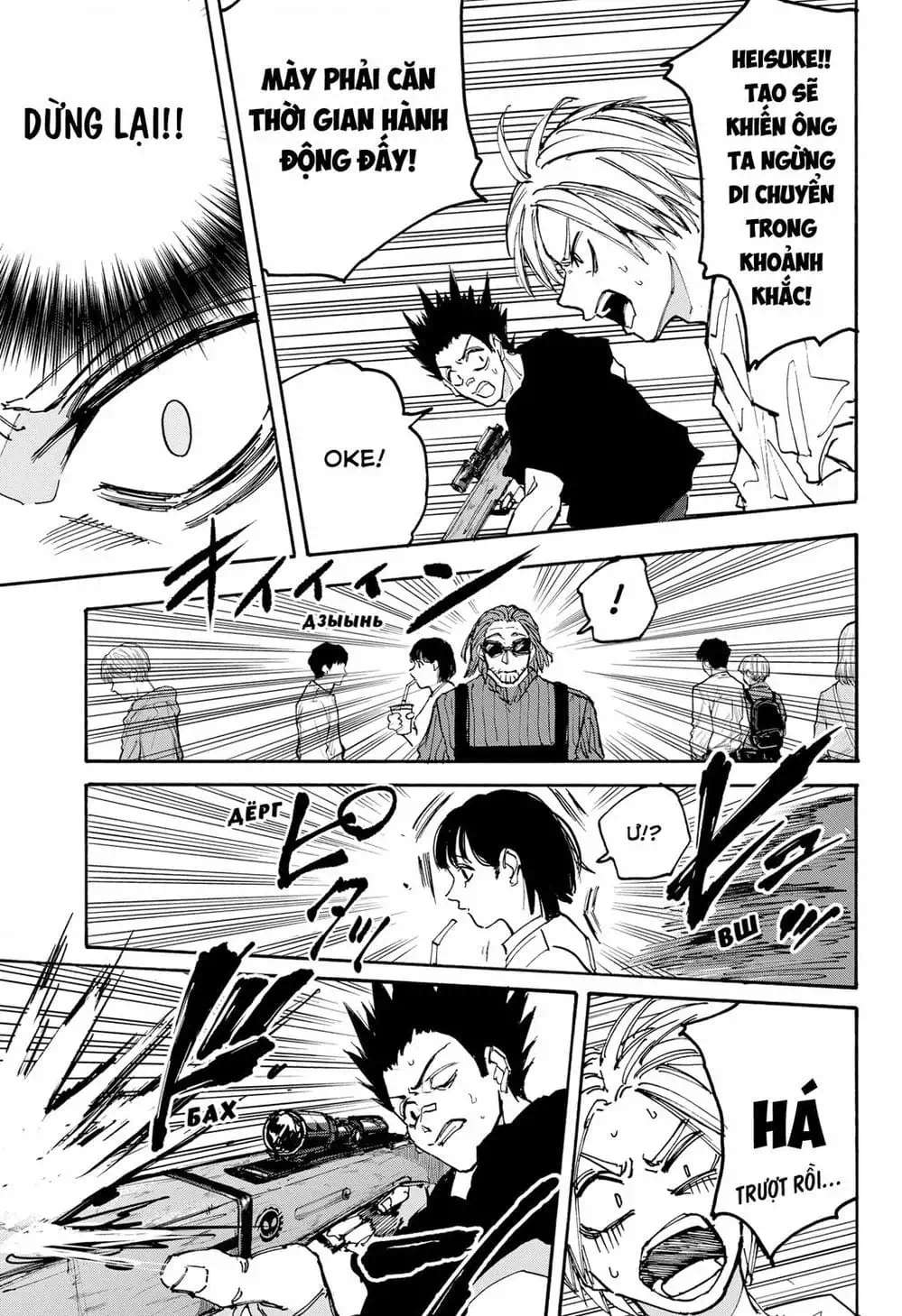 Truyện Tranh Sát Thủ Về Vườn - Sakamoto Days trang 6