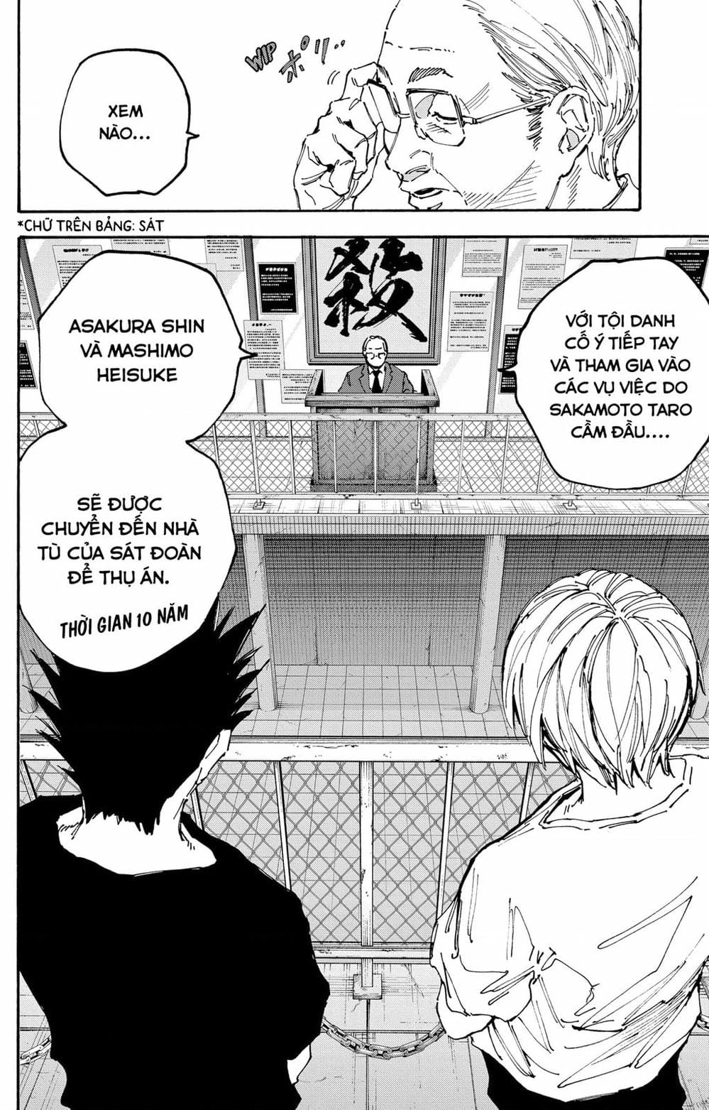 Truyện Tranh Sát Thủ Về Vườn - Sakamoto Days trang 7