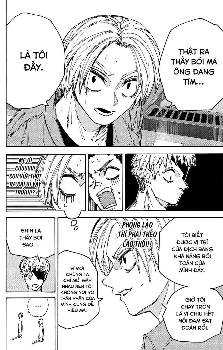 Truyện Tranh Sát Thủ Về Vườn - Sakamoto Days trang 6