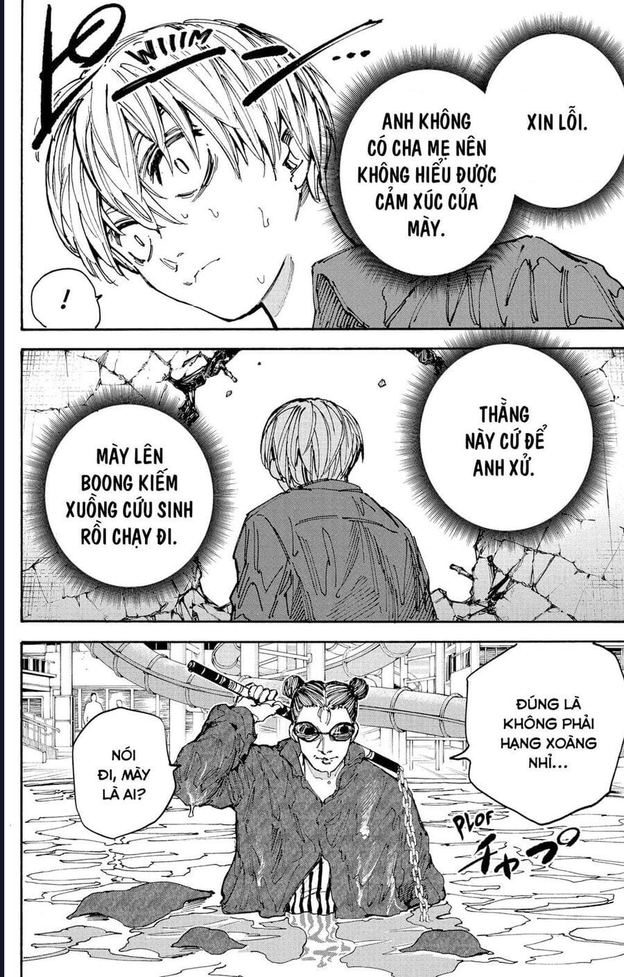 Truyện Tranh Sát Thủ Về Vườn - Sakamoto Days trang 7