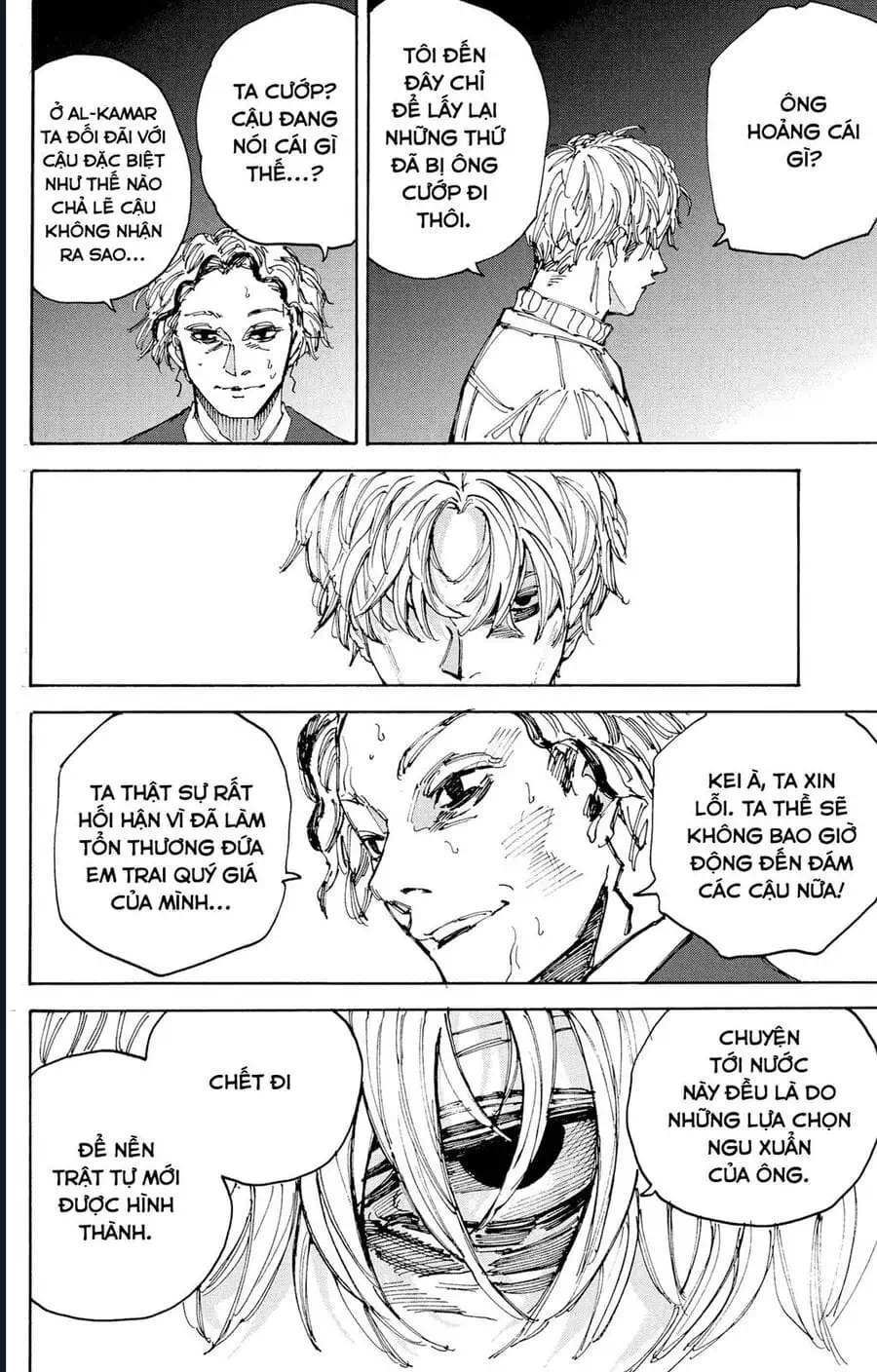 Truyện Tranh Sát Thủ Về Vườn - Sakamoto Days trang 6