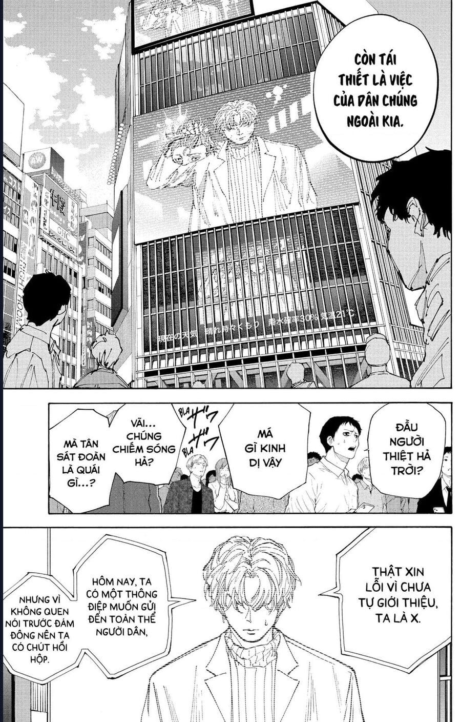 Truyện Tranh Sát Thủ Về Vườn - Sakamoto Days trang 7