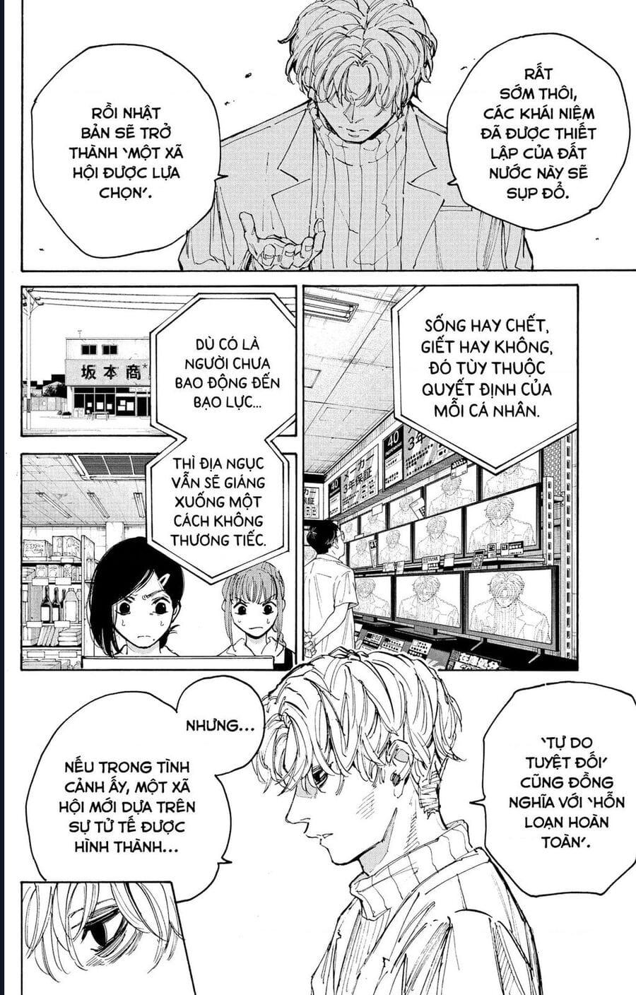 Truyện Tranh Sát Thủ Về Vườn - Sakamoto Days trang 7