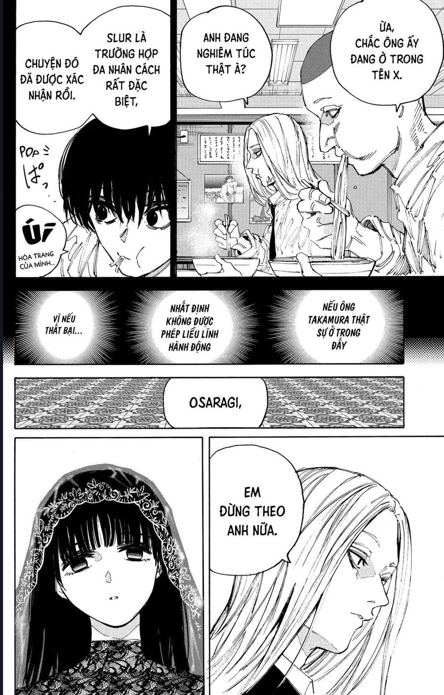 Truyện Tranh Sát Thủ Về Vườn - Sakamoto Days trang 7