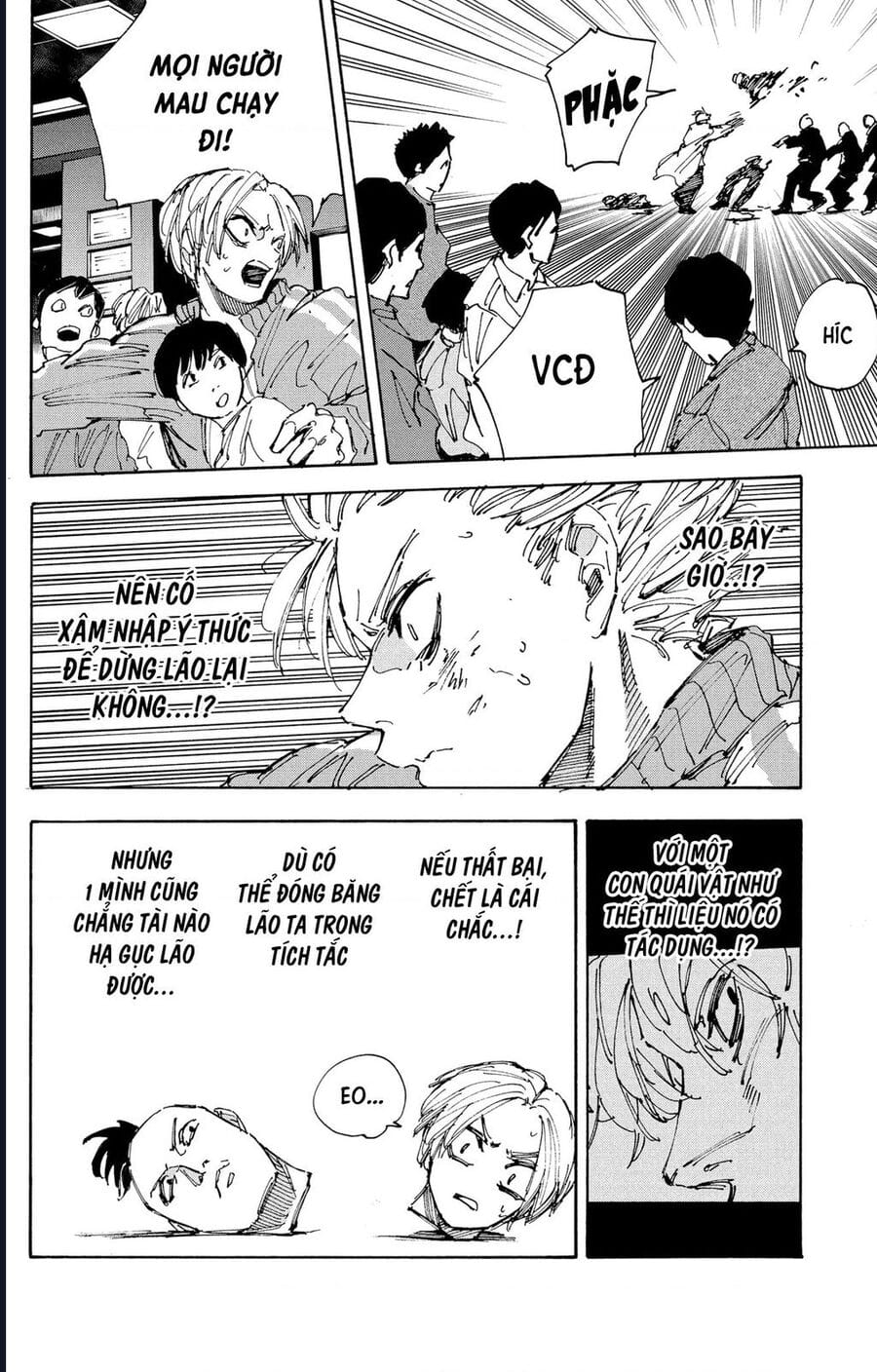 Truyện Tranh Sát Thủ Về Vườn - Sakamoto Days trang 7