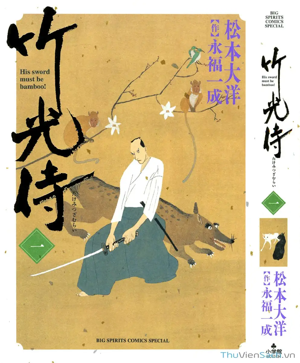 Truyện Tranh Samurai Kiếm Tre - Bamboo Samurai trang 4