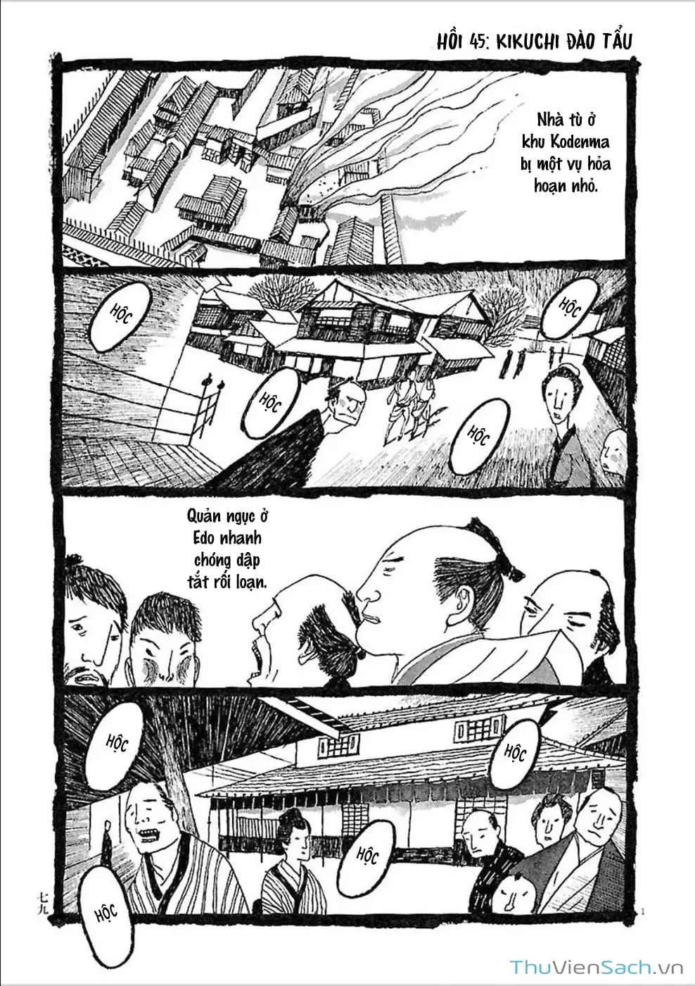 Truyện Tranh Samurai Kiếm Tre - Bamboo Samurai trang 4