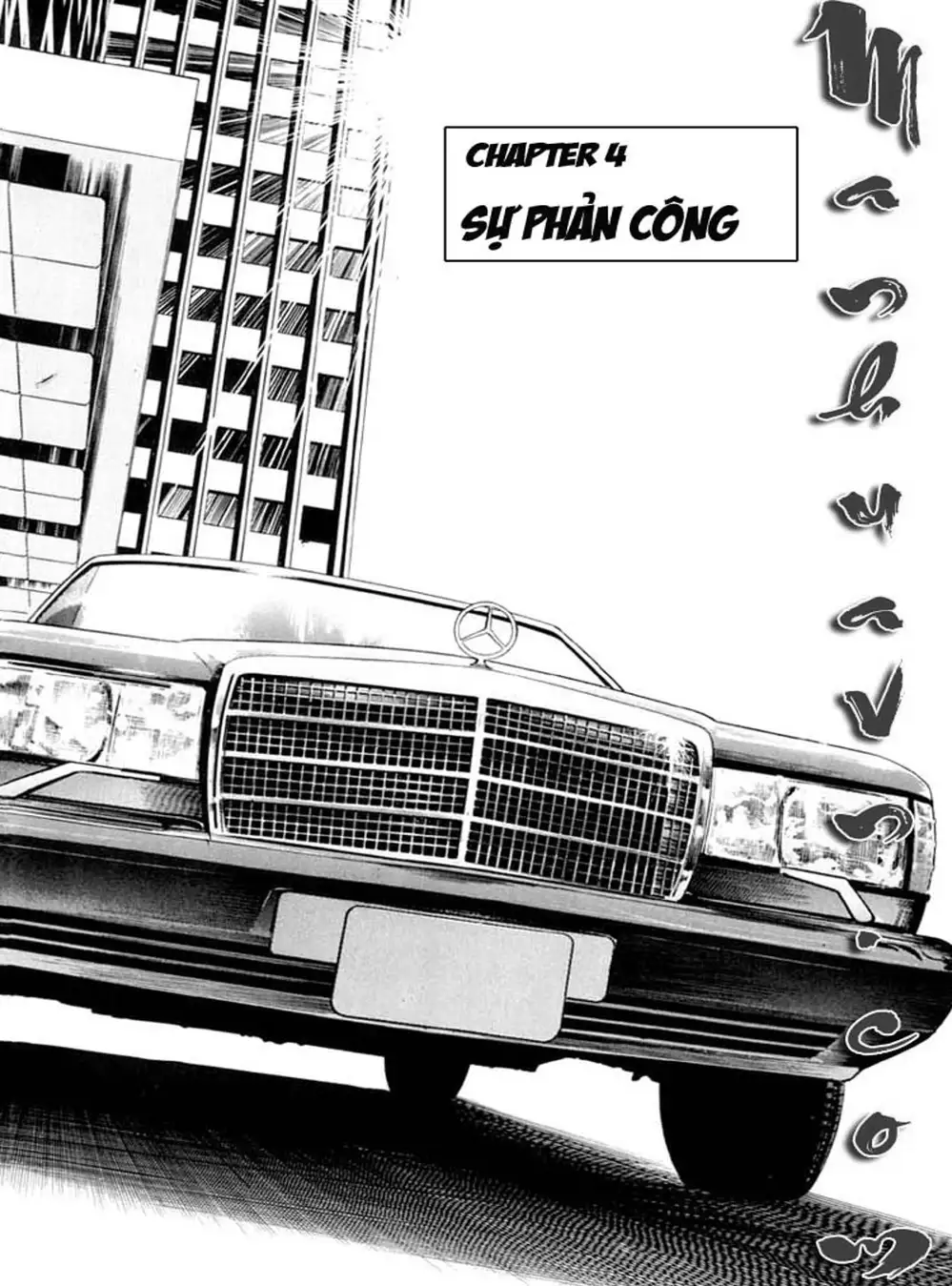 Truyện Tranh Thánh Vực Sumo - Sanctuary trang 6