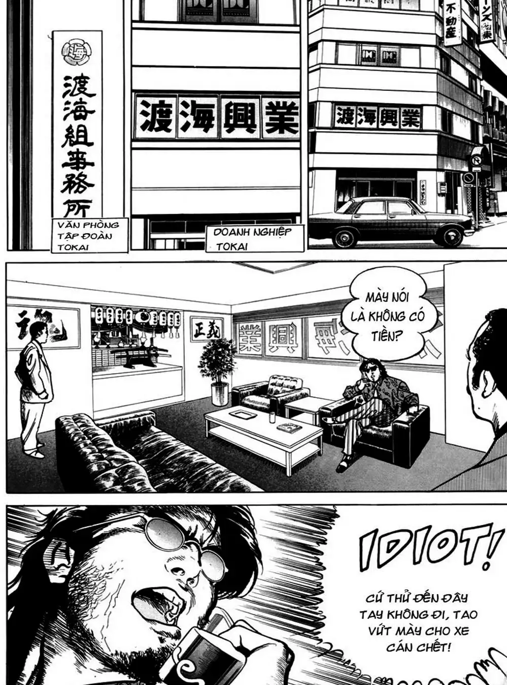 Truyện Tranh Thánh Vực Sumo - Sanctuary trang 6