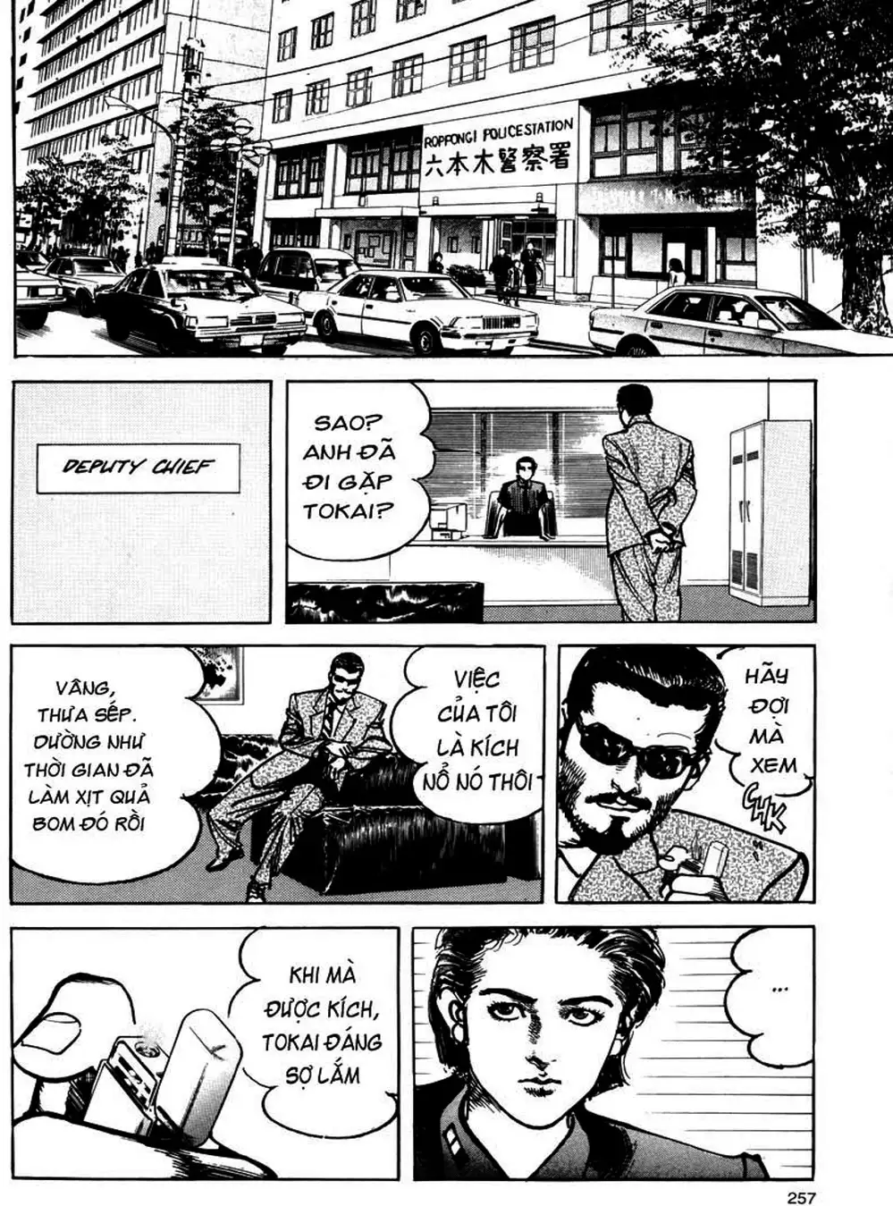 Truyện Tranh Thánh Vực Sumo - Sanctuary trang 6