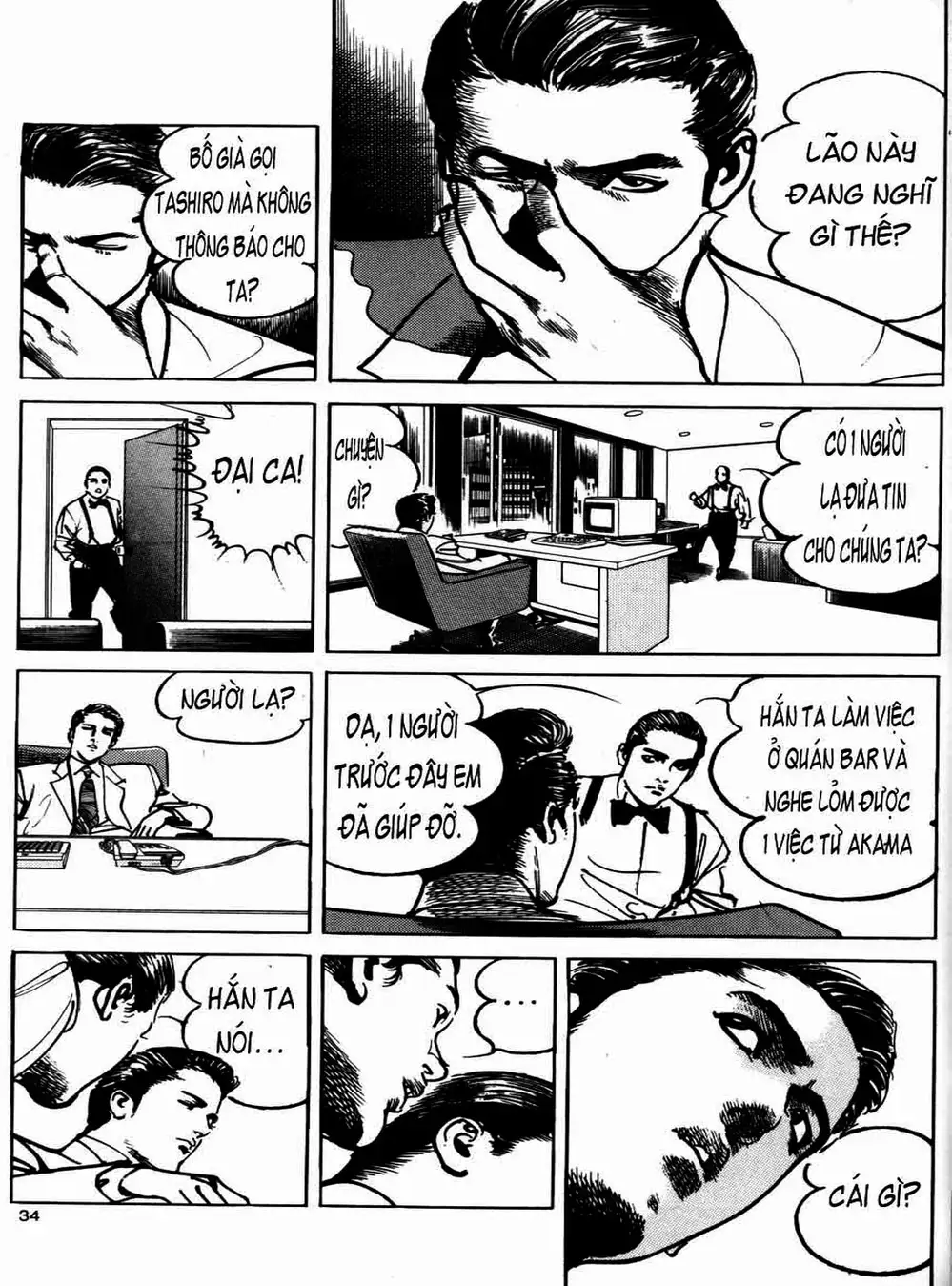 Truyện Tranh Thánh Vực Sumo - Sanctuary trang 6