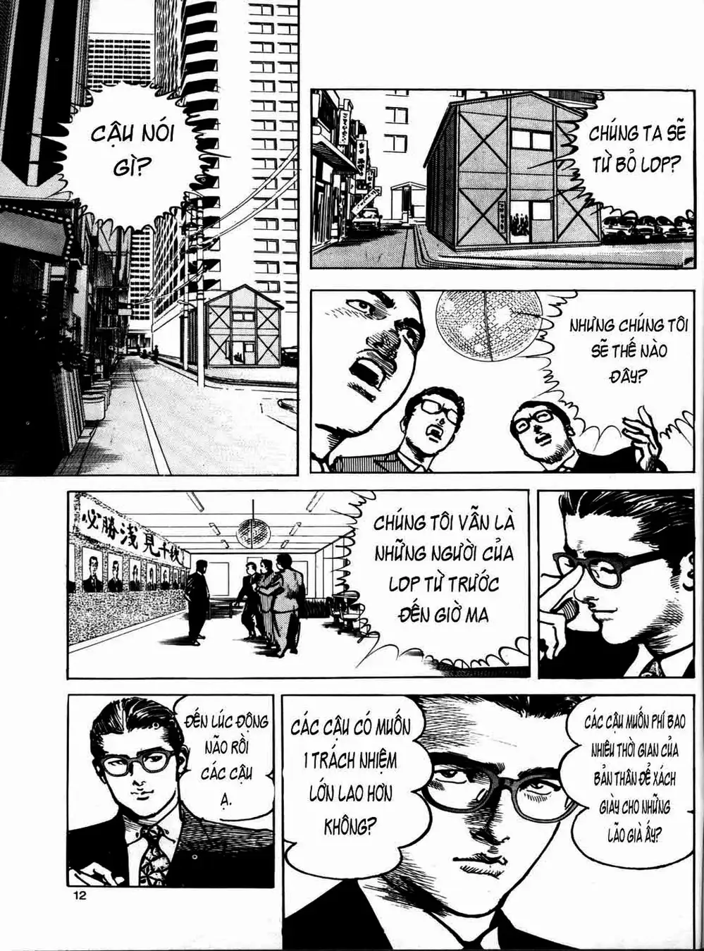 Truyện Tranh Thánh Vực Sumo - Sanctuary trang 6