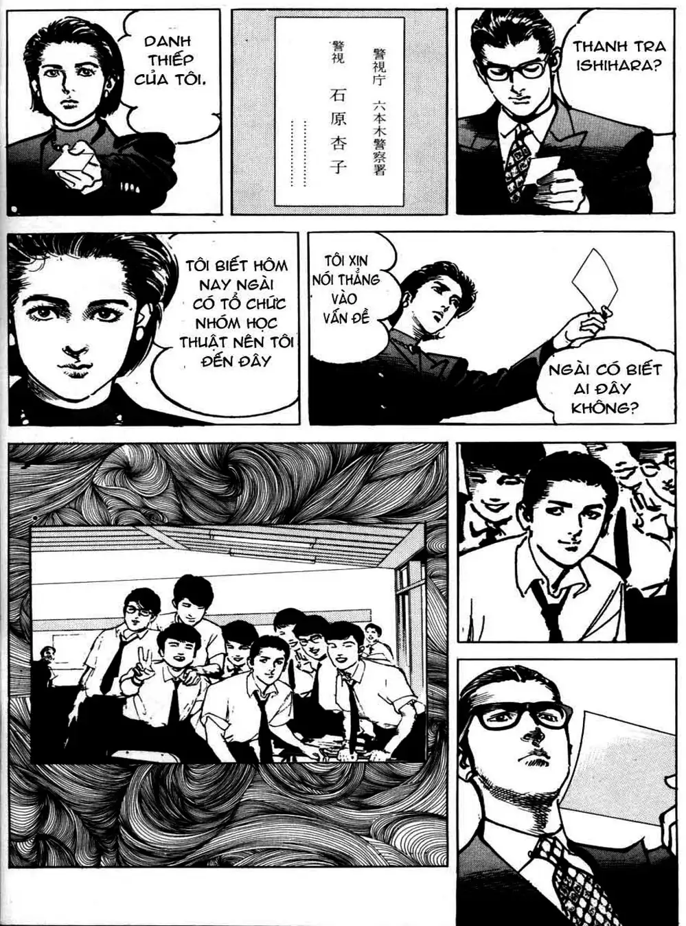 Truyện Tranh Thánh Vực Sumo - Sanctuary trang 6