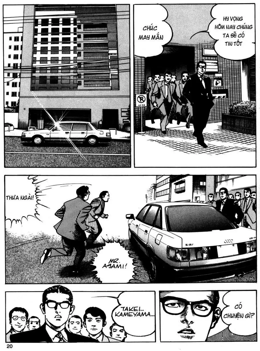 Truyện Tranh Thánh Vực Sumo - Sanctuary trang 6