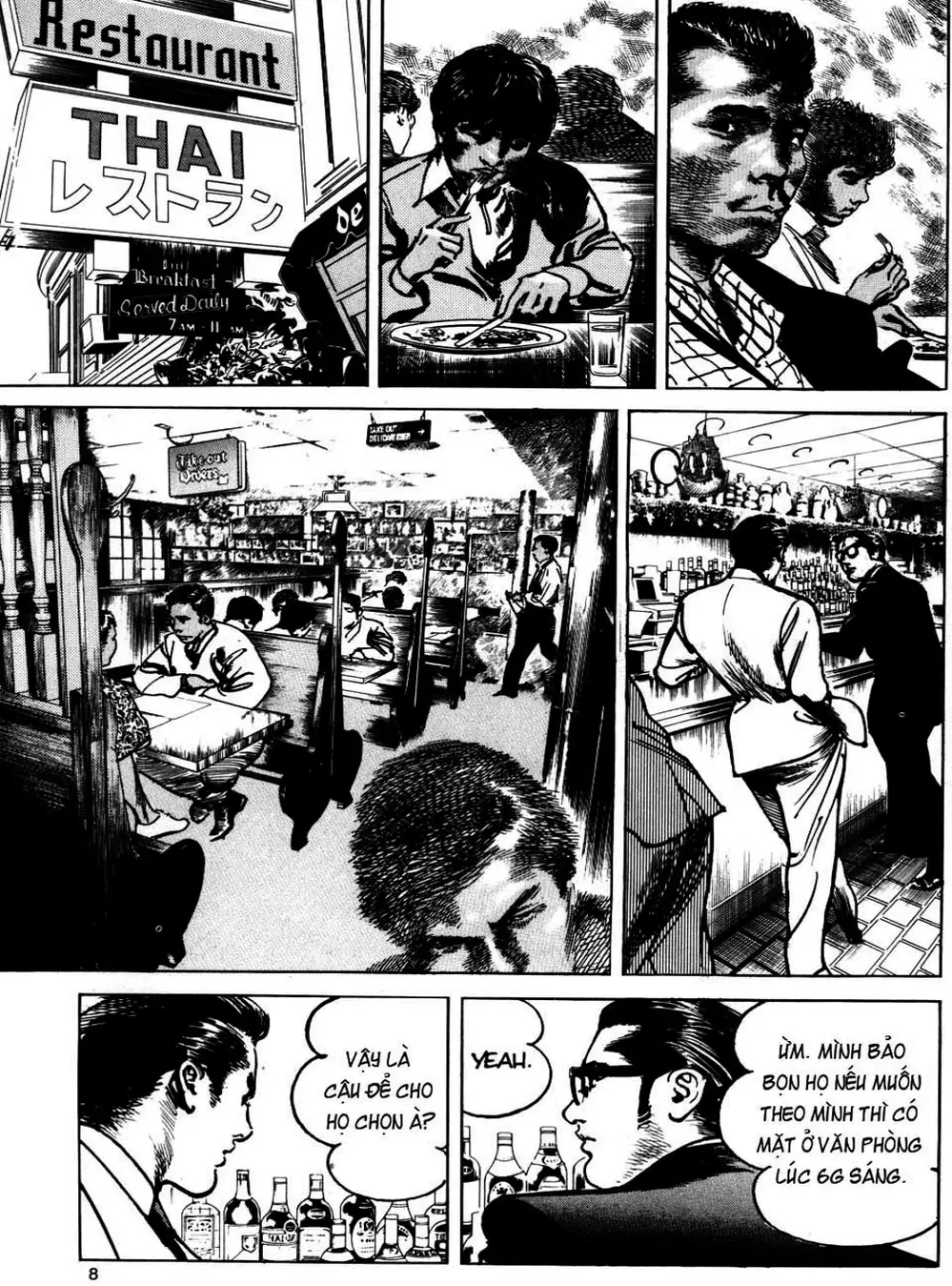 Truyện Tranh Thánh Vực Sumo - Sanctuary trang 6