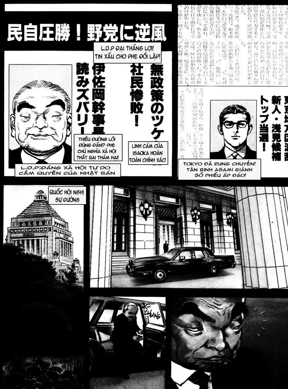 Truyện Tranh Thánh Vực Sumo - Sanctuary trang 6