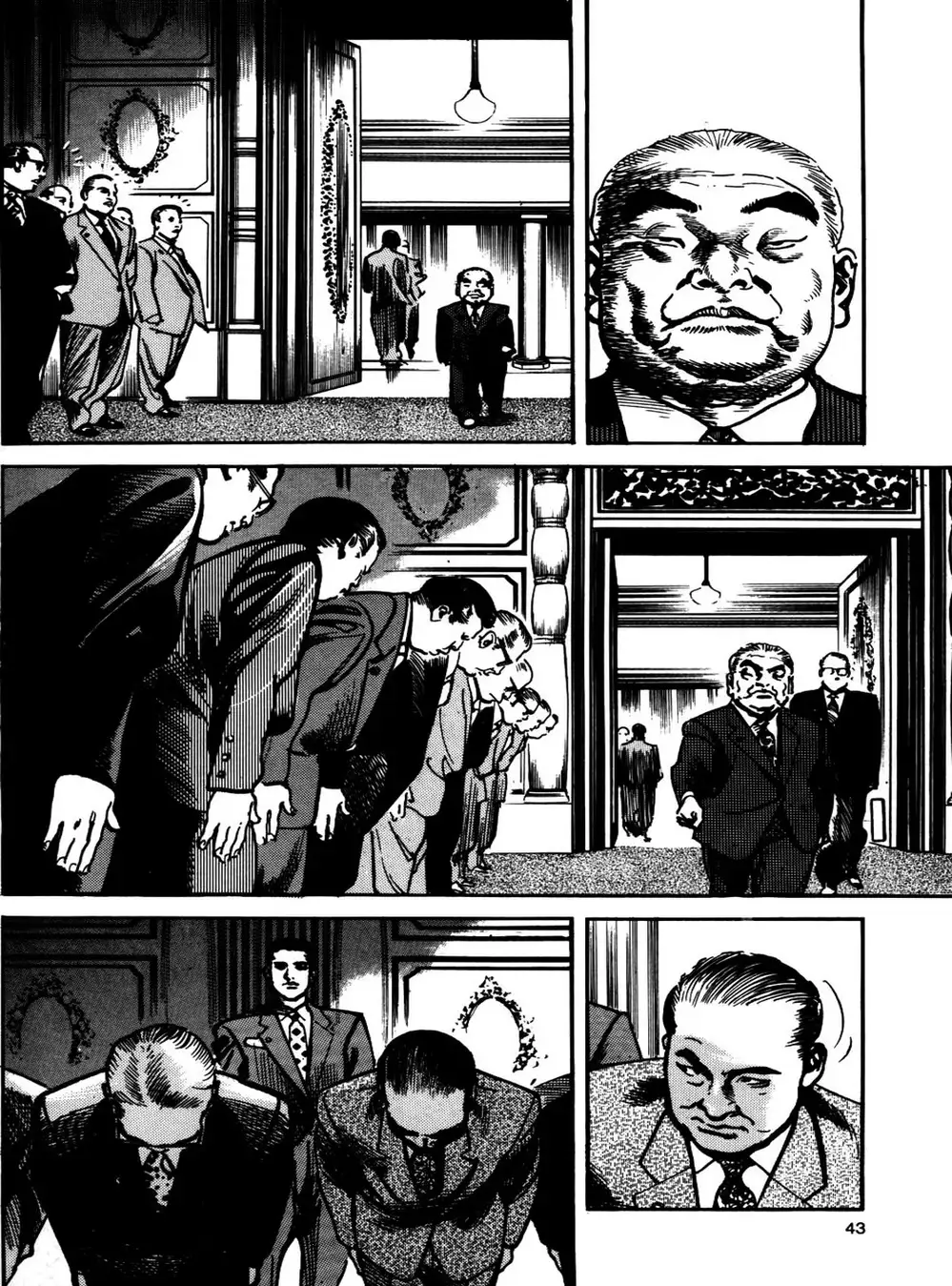 Truyện Tranh Thánh Vực Sumo - Sanctuary trang 6