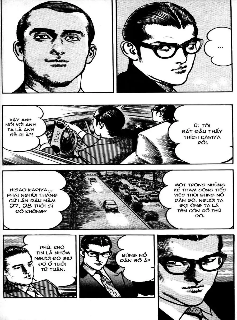 Truyện Tranh Thánh Vực Sumo - Sanctuary trang 6