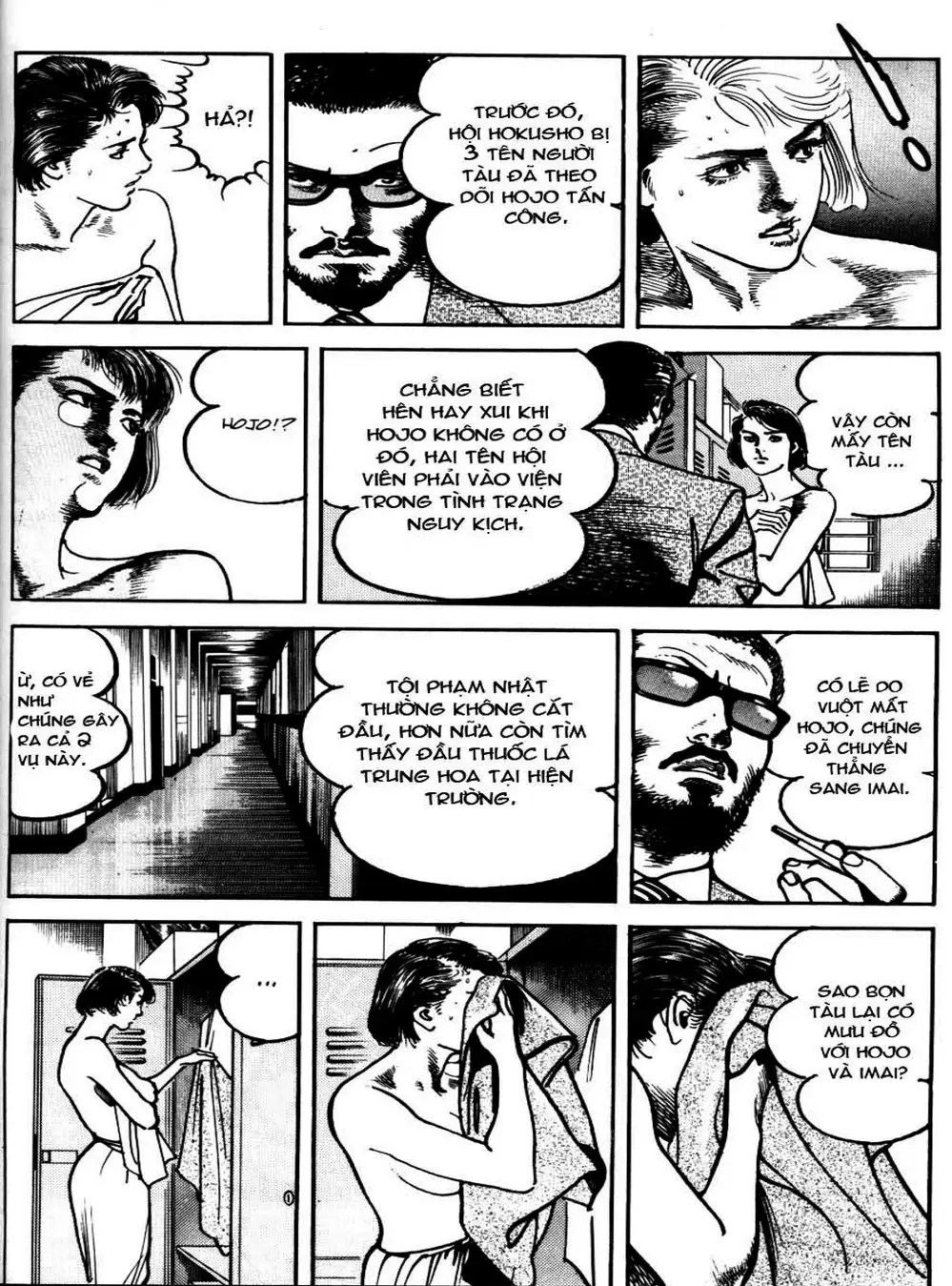 Truyện Tranh Thánh Vực Sumo - Sanctuary trang 6