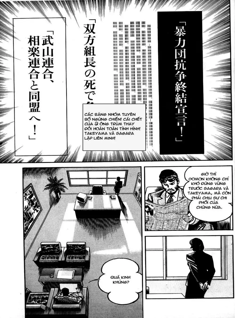 Truyện Tranh Thánh Vực Sumo - Sanctuary trang 6